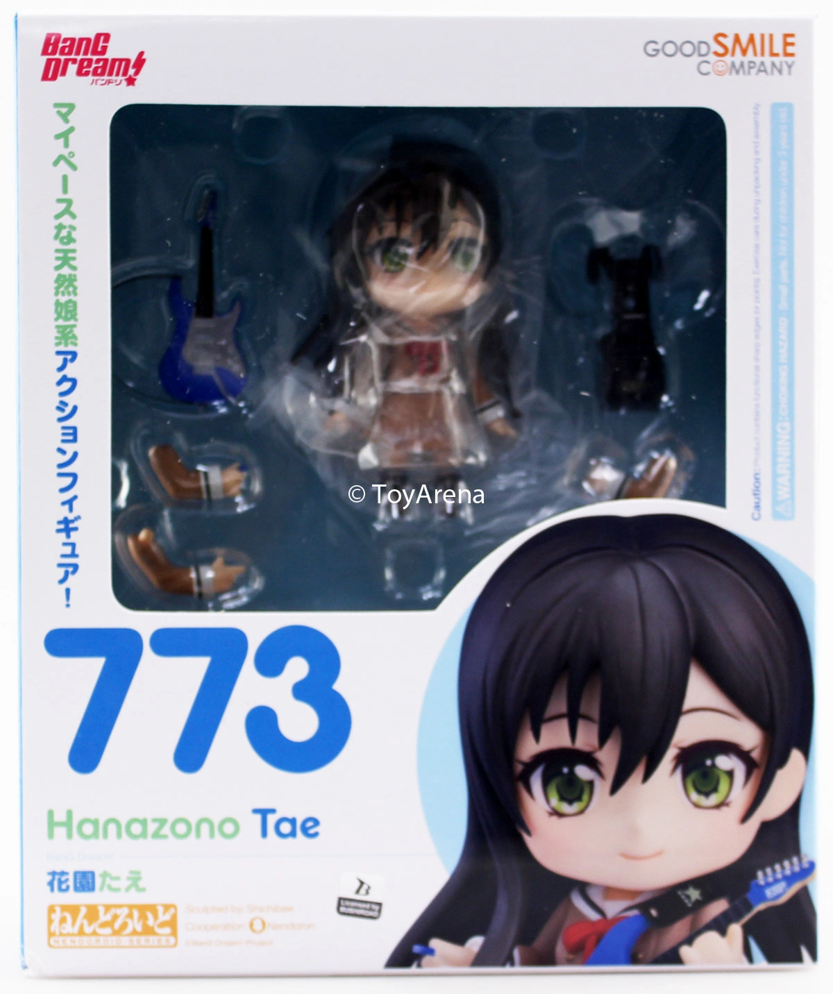 Movie Unit Resale Value Nendoroid #773 Tae Hanazono BanG Dream!