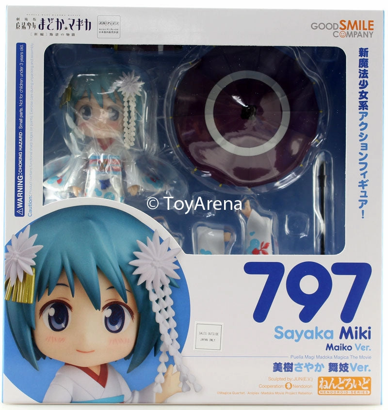 PVC Showcase Designer Hobby Nendoroid #797 Sayaka Miki: Maiko Ver. Puella Magi Madoka Magica