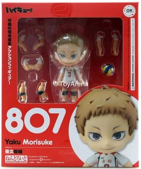 Nendoroid #807 Morisuke Yaku Haikyuu!! Community Pick Superhero Piece