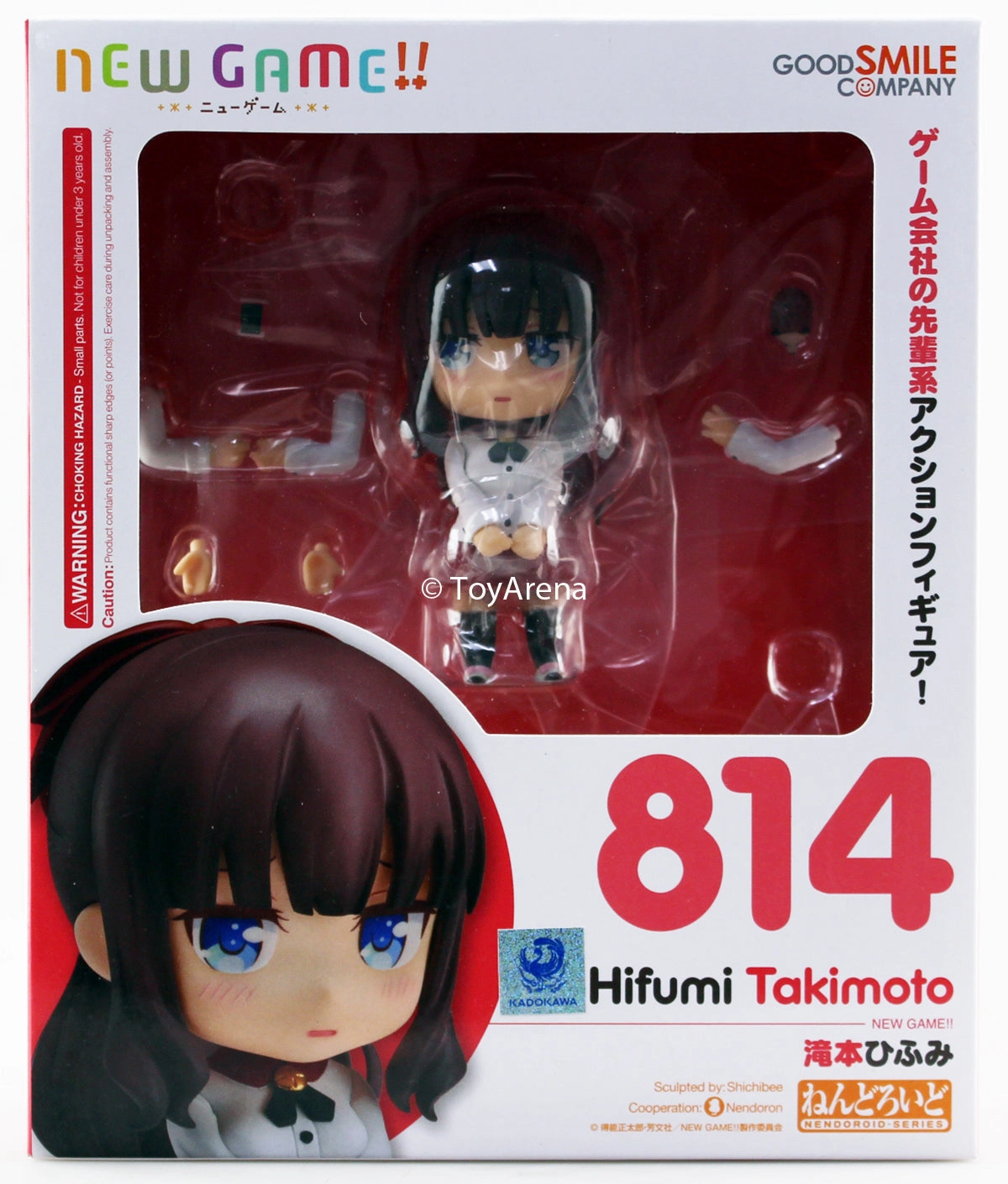 Evergreen Product Nendoroid #814 Hifumi Takimoto New Game!!