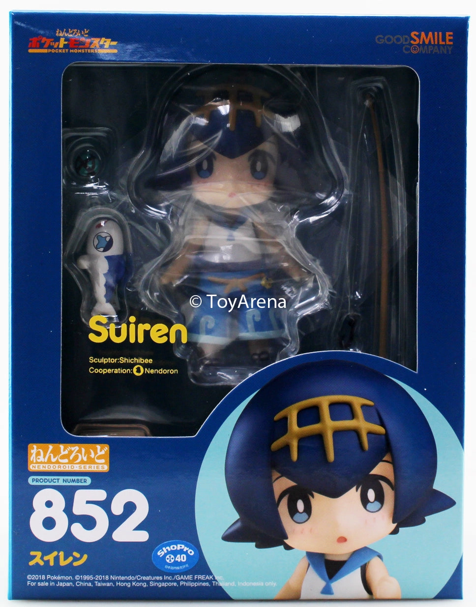 Poseable Figure Nendoroid #852 Suiren Lana Pokemon Pocket Monster