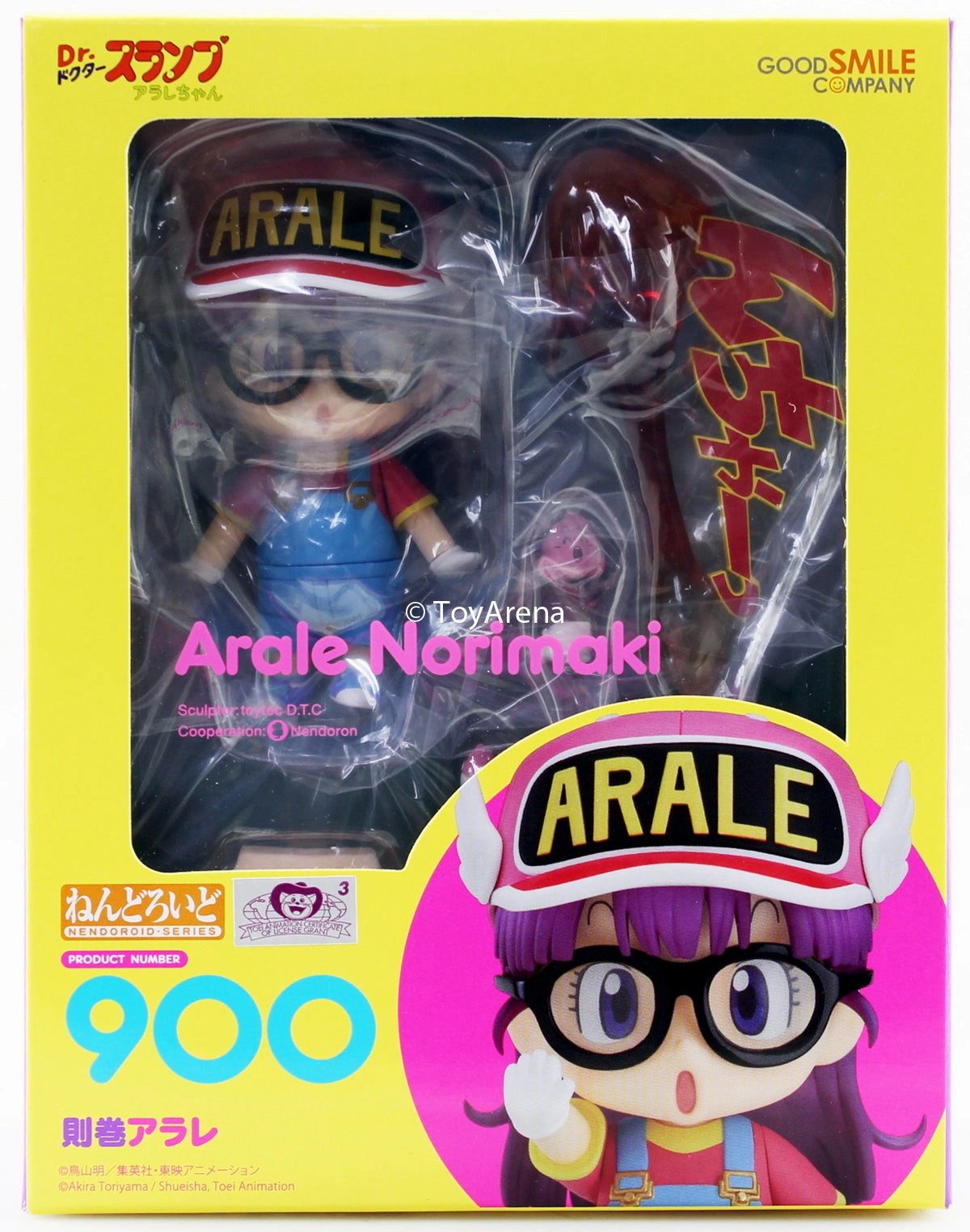 Nendoroid #900 Arale Norikami Dr. Slump Arale Chan Holiday Ornament