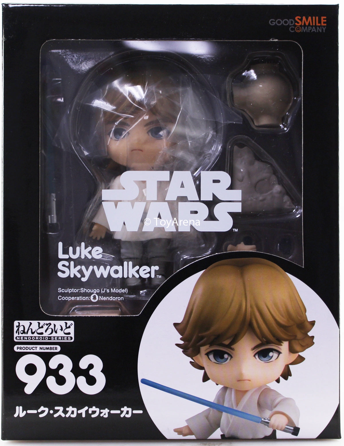 Nendoroid #933 Luke Skywalker Star War: Episode IV A New Hope Robot Unit Special Gift