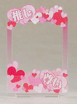 Amateur Hobby Nendoroid More: Acrylic Frame Stand (My Fav is Amazing)