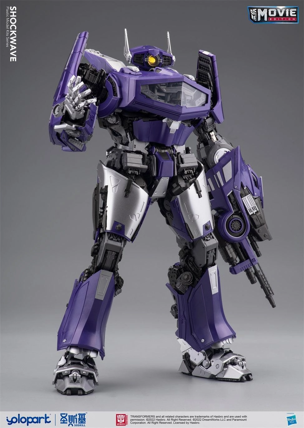 Transformers Shockwave Movie Edition Model Kit Memory Keepsake