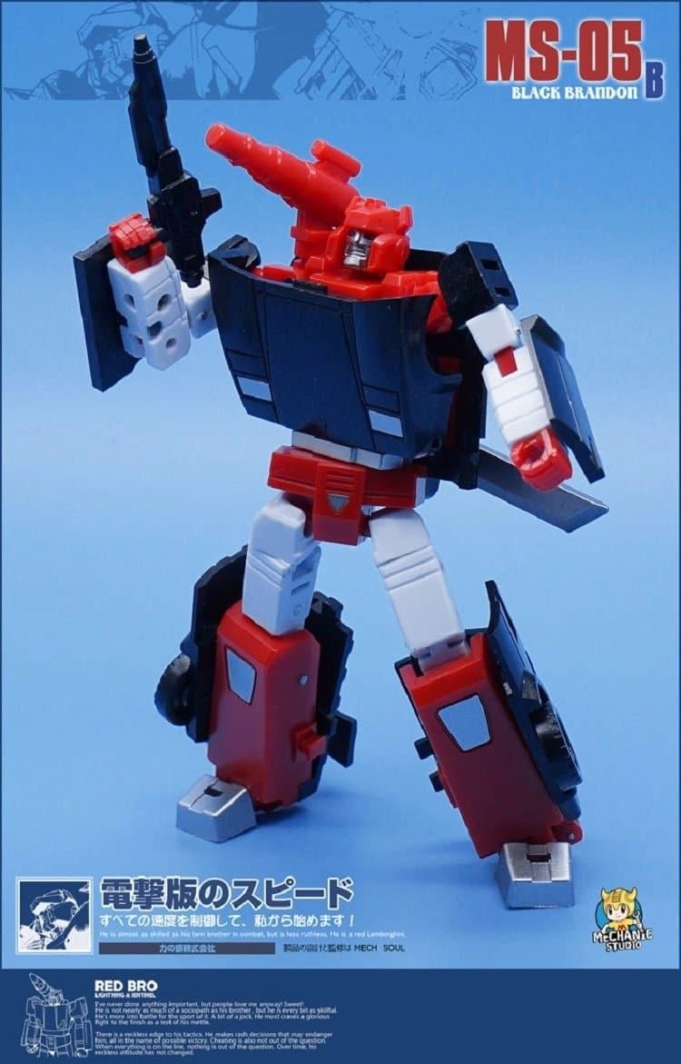 MS-05B Black Brandon Vinyl Collection