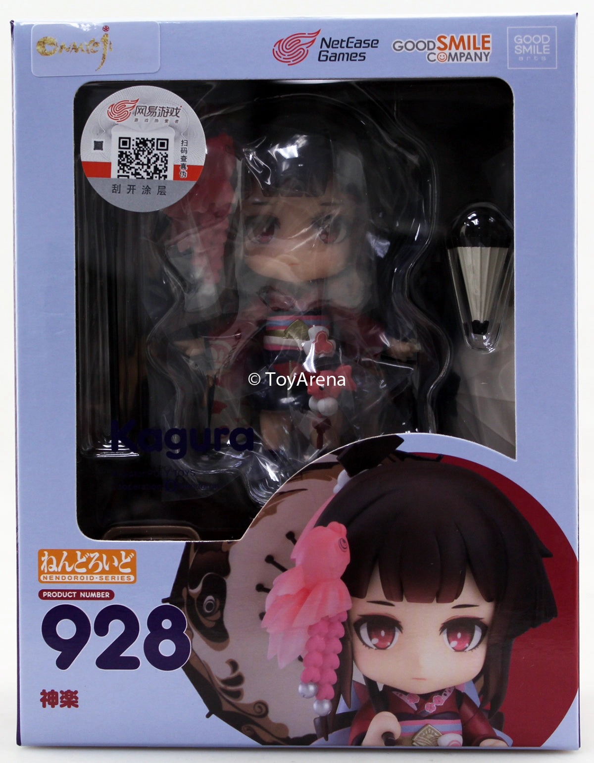 Collectible Goods Nendoroid #928 Kagura -Onmyoji-