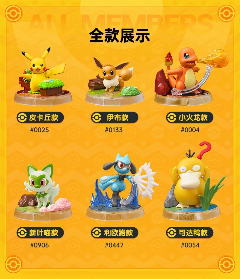 Preservation Tool Designer Item Pokemon Classic Series Vol.04 Model Kit Mini Figure