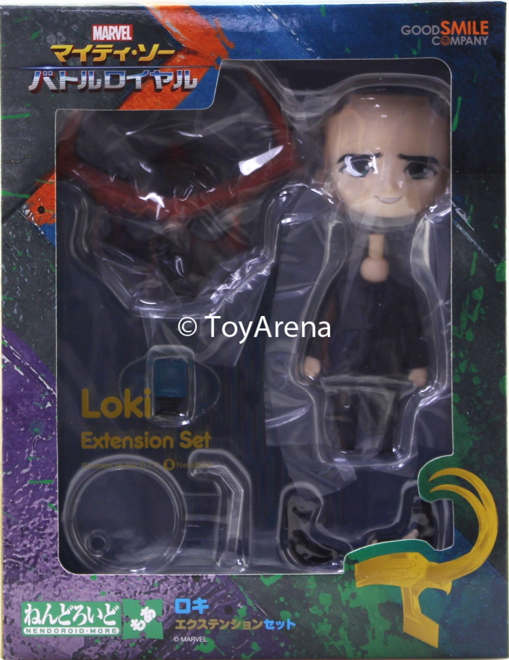Lifetime Hobby She Shed Nendoroid More: Loki - Marvel Thor Ragnarok Edition Extension Set