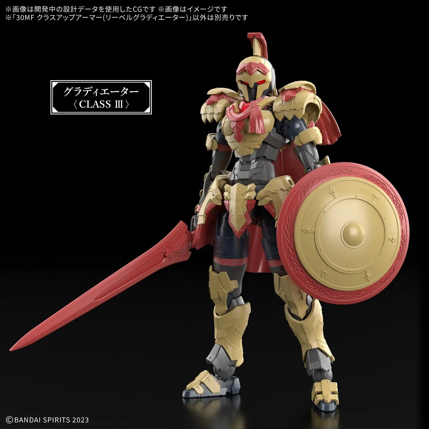 Wood Carving Bandai 30 Minutes Fantasy 30MF X-XX 1/144 Class-Up Armor (Liber Gladiator) Accessory Model Kit