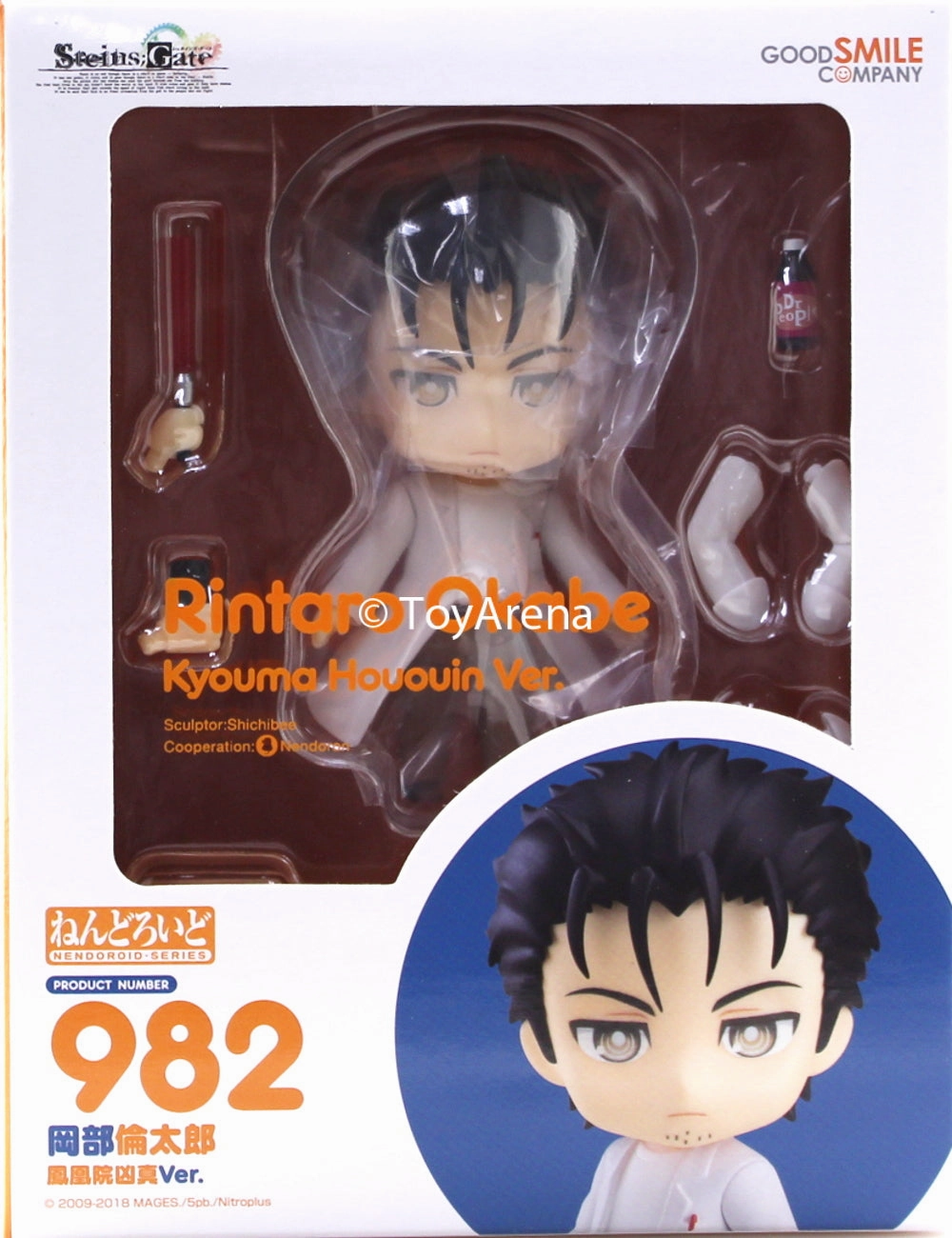 Nendoroid #982 Rintaro Okabe Kyouma Hououin Ver. Steins;Gate Superhero Piece