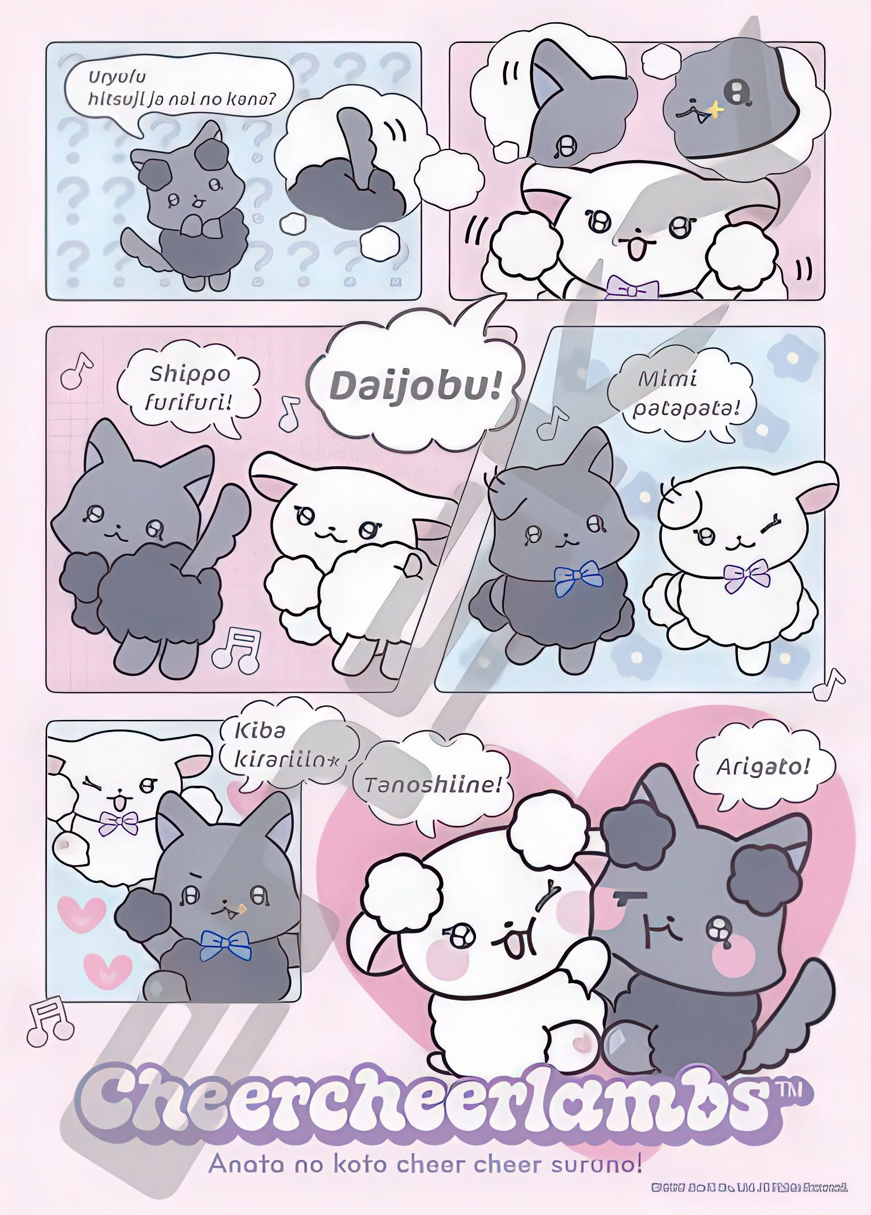 Event specific Rarity Value Ensky 500-739??Chia Chia Rams 3??500 Pieces Jigsaw Puzzle