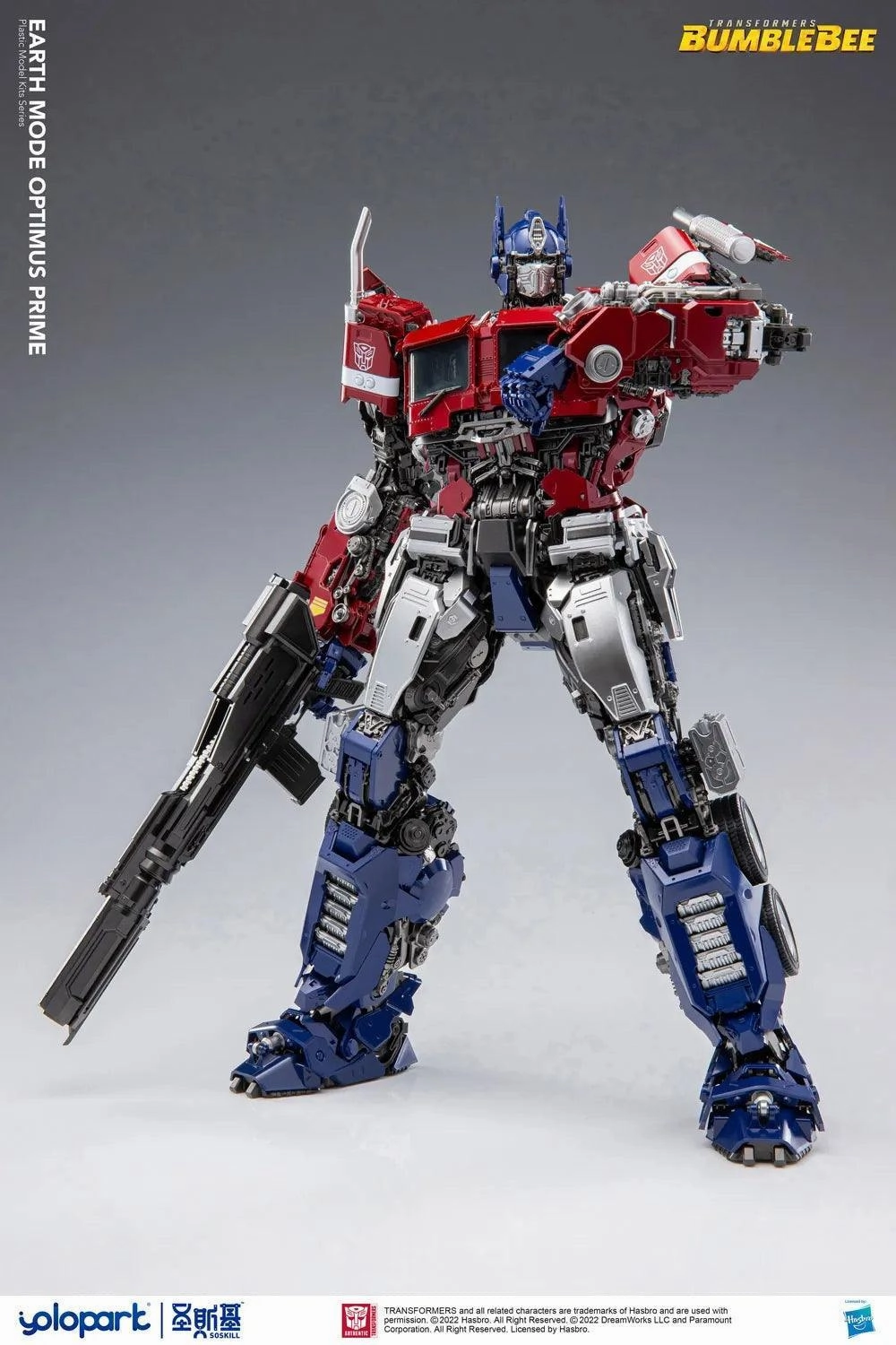 Museum Replica Transformers Earth Mode Optimus Prime Model Kit