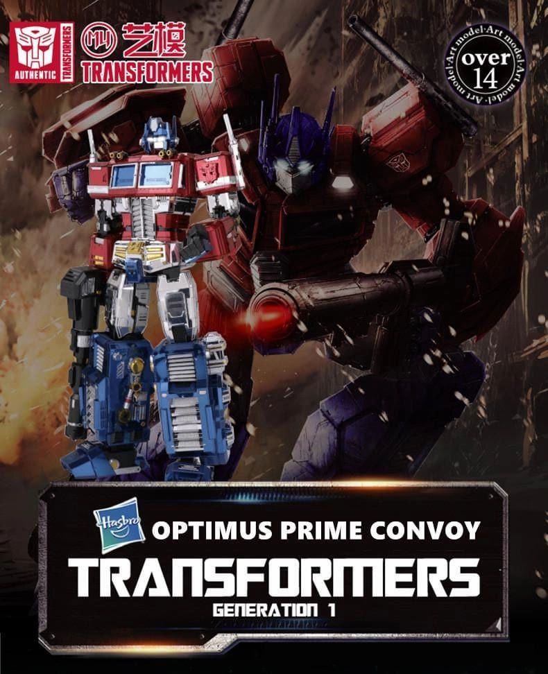 Transformers Optimus Prime Convoy Metal Assembly Kit Plush Companion Character Product