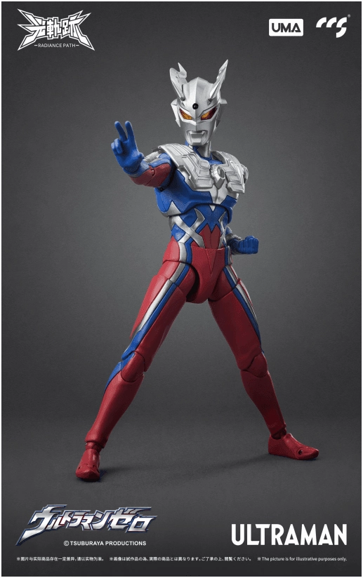 Ultraman Zero Action Figure Fantasy Goods