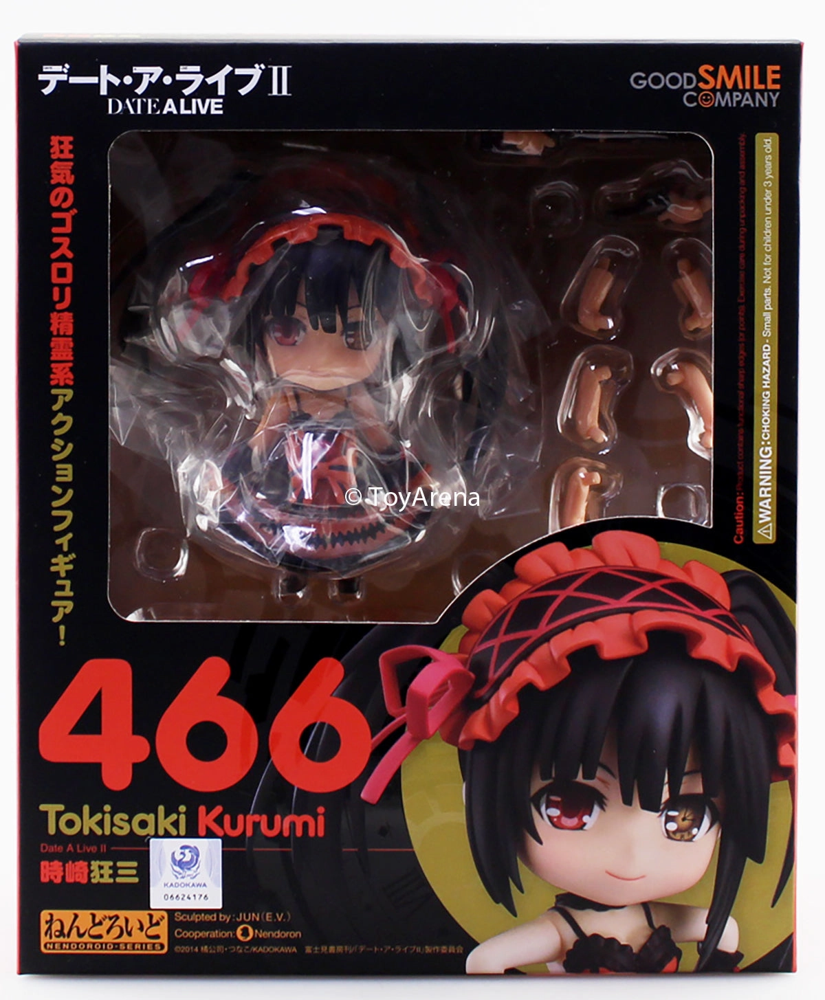 Man Cave Nendoroid #466 Kurumi Tokisaki Date a Live II