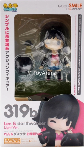 Christmas Ornament 3D printed Nendoroid #319b Ren & Darth Wooser Light Ver. Wooser's hand-to-mouth life: phantasmagoric arc